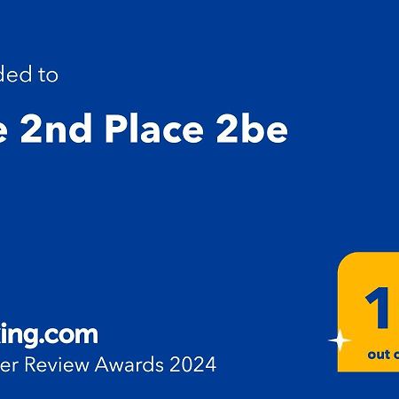דירות בוקרשט The 2Nd Place 2Be מראה חיצוני תמונה
